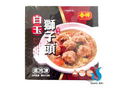 宏唯食品有限公司