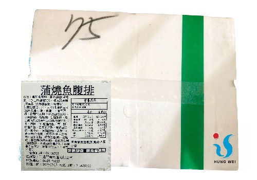 宏唯食品有限公司