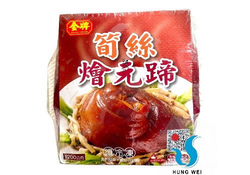 宏唯食品有限公司