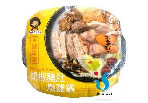 宏唯食品有限公司